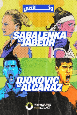 Tennis-club-IPTV-USA